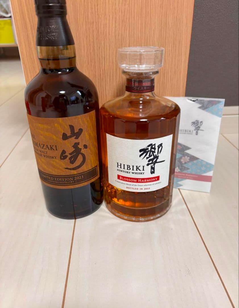 山崎ウィスキーリミテッドエディション2023 響ブロッサムハーモニー2023