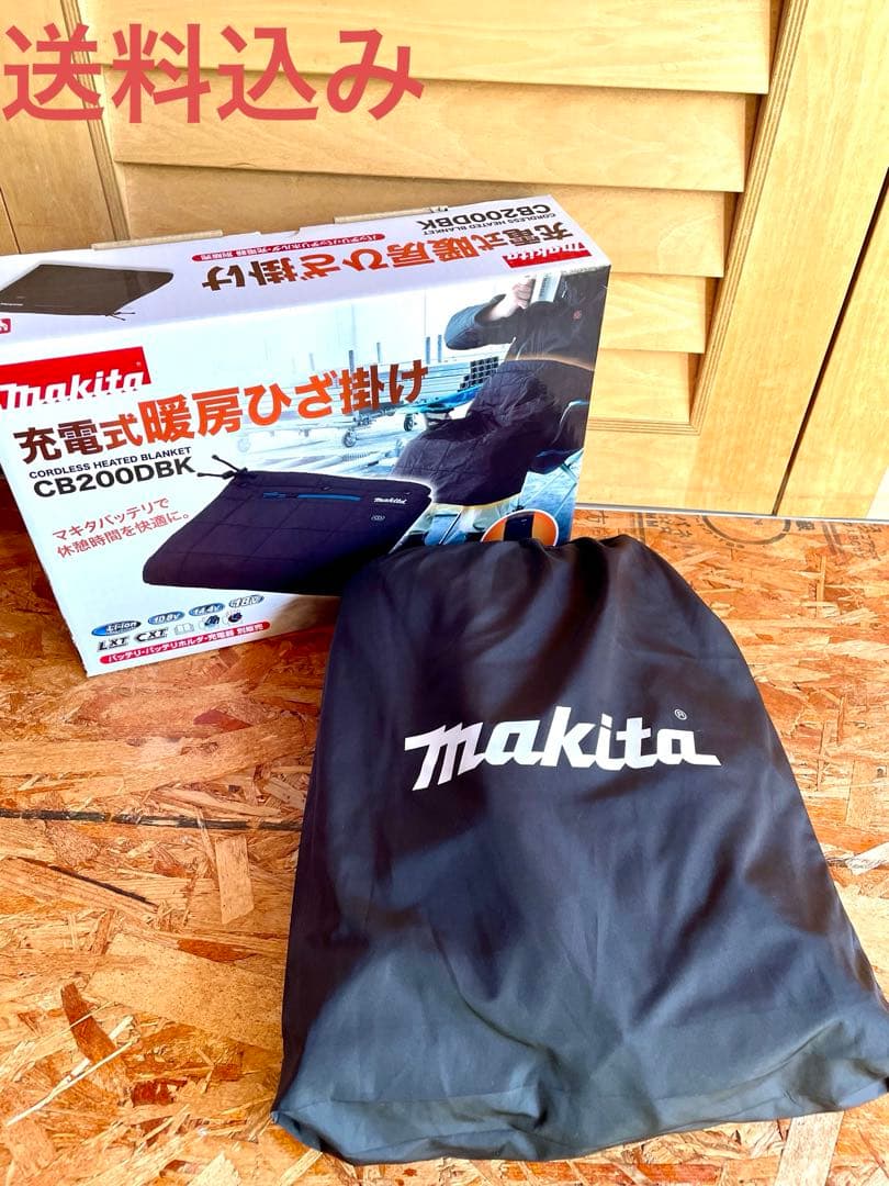 美品マキタ Makita充電式電気毛布 CB200DBKバッテリーホルダーセット