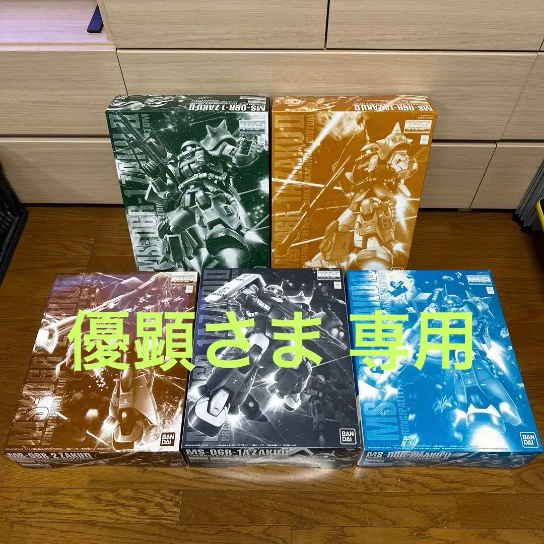 MG 1/100 ザクⅡ 隊長機 5体セット