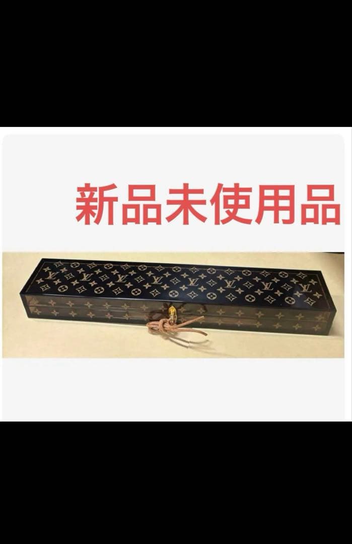 ルイヴィトン 箸