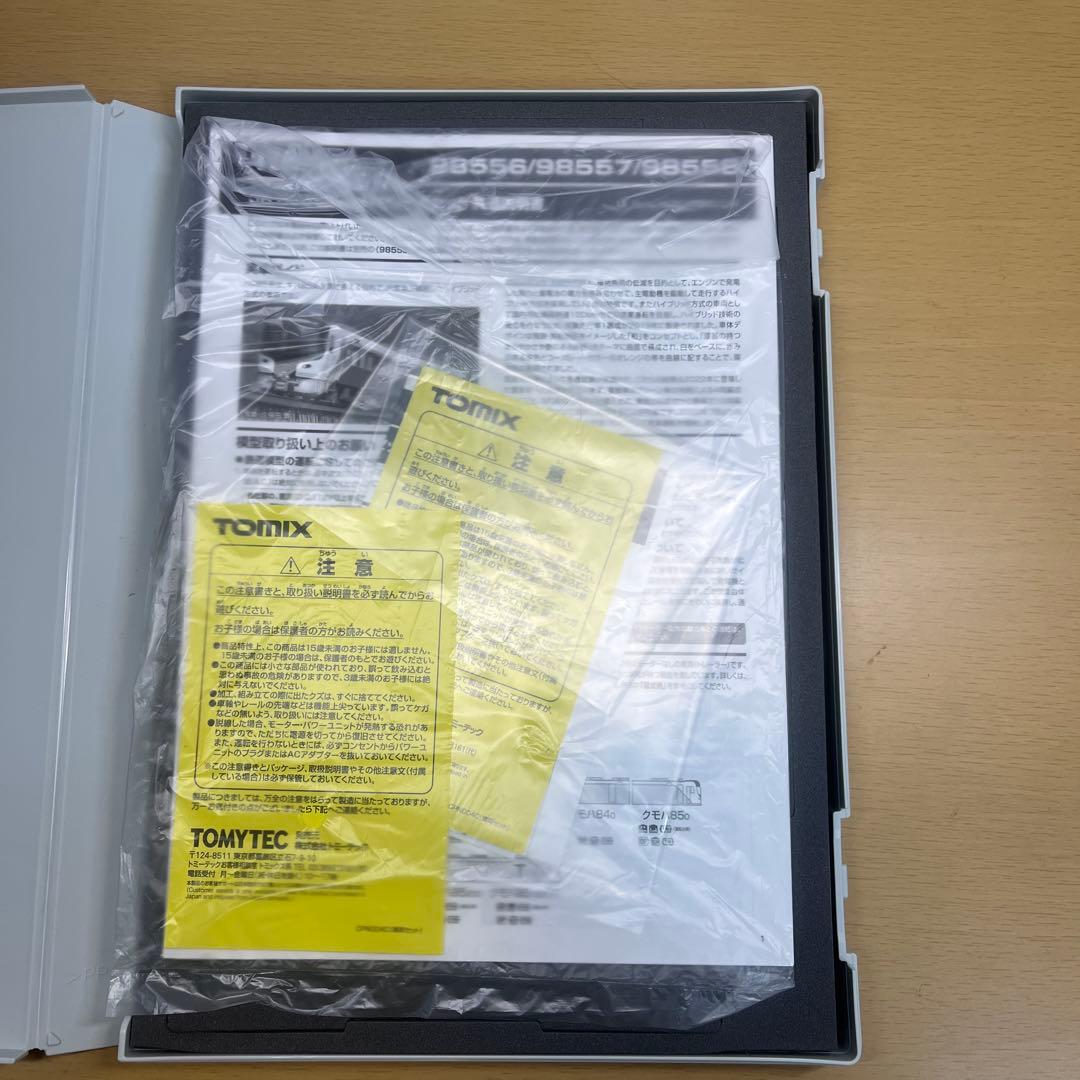 TOMIX 98555 98558 HC85系 6両セット