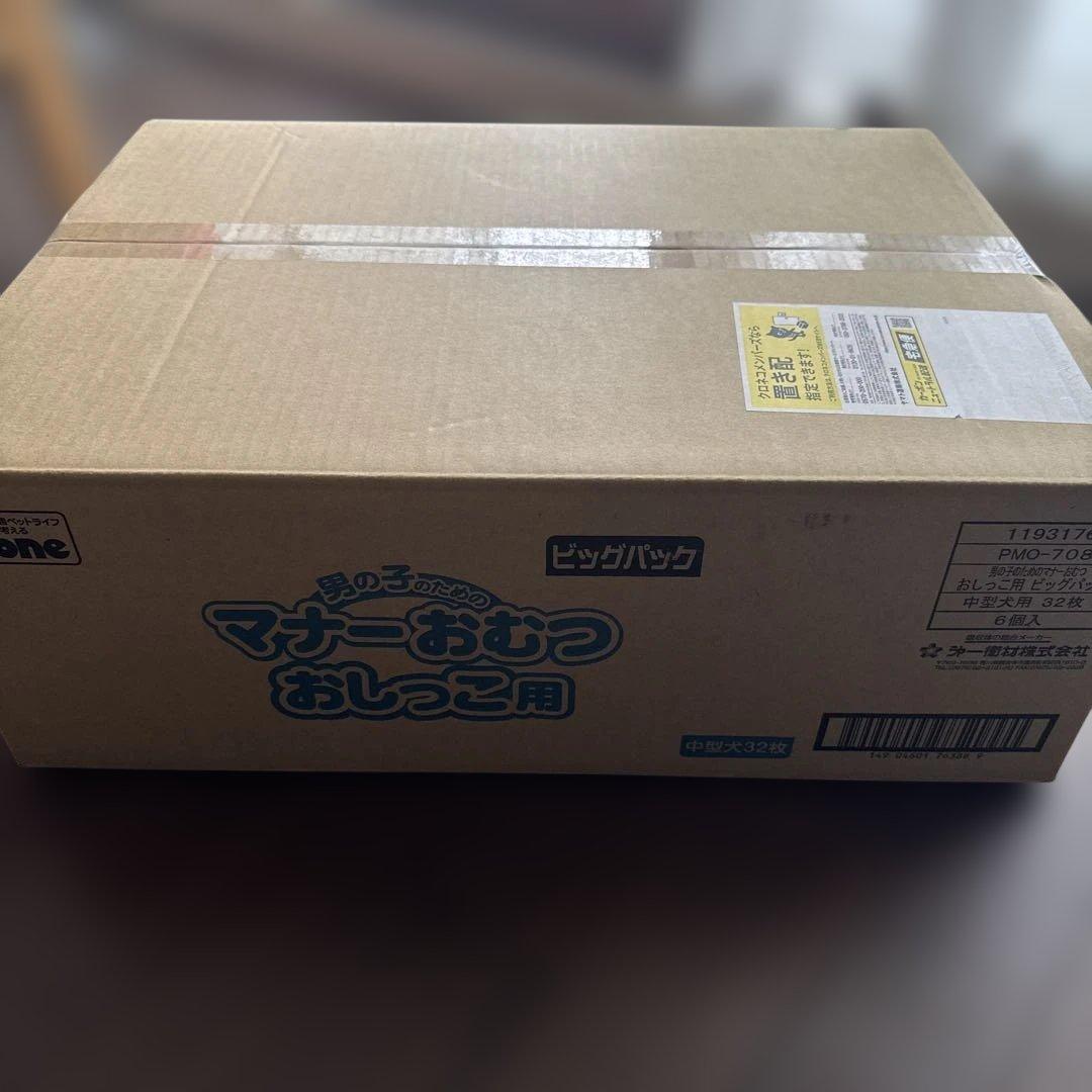 P.one マナーおむつ　中型犬用　男の子　おしっこ用　6パック