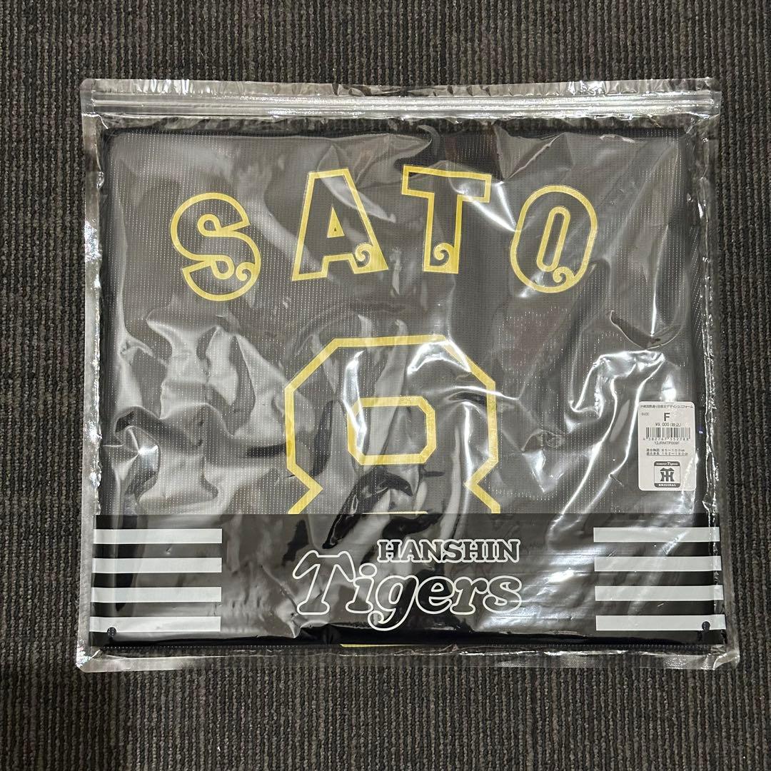 佐藤輝明 ユニフォーム 沖縄 キャンプ 国際通り限定ユニフォーム