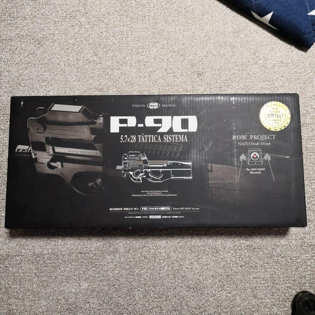 東京マルイ電動ガンP90