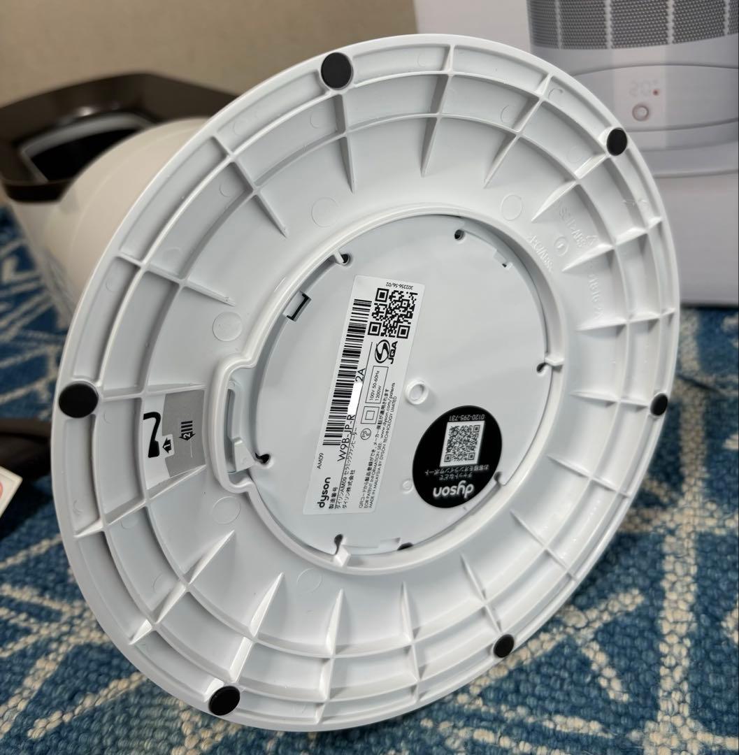 ダイソン AM09 ホット&クール 2022年製 純正リモコン付き