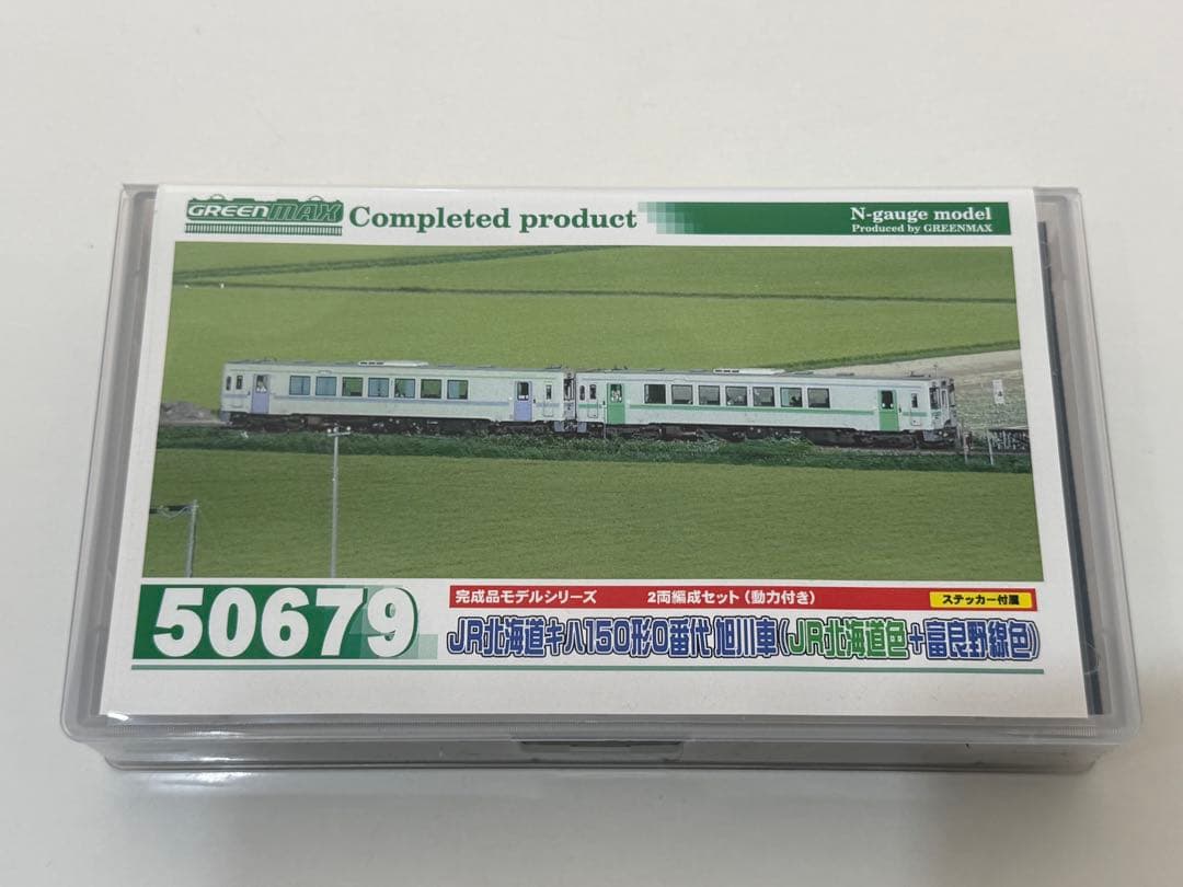 グリーンマックス50679 ＪＲ北海道キハ150形（JR北海道色+富良野色）２両