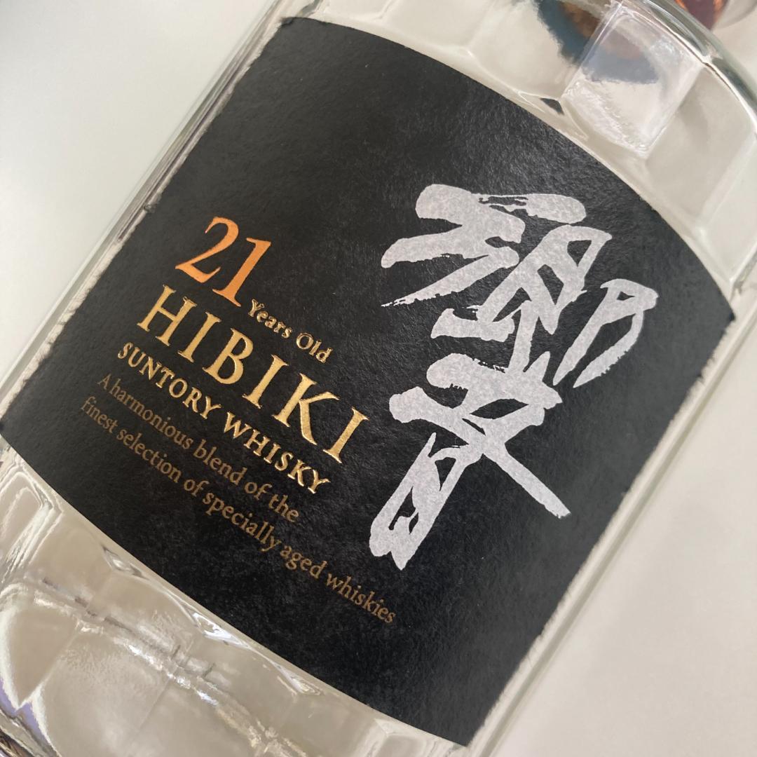 ★サントリー★響21年★700ml★空瓶★化粧箱付★送料無料★