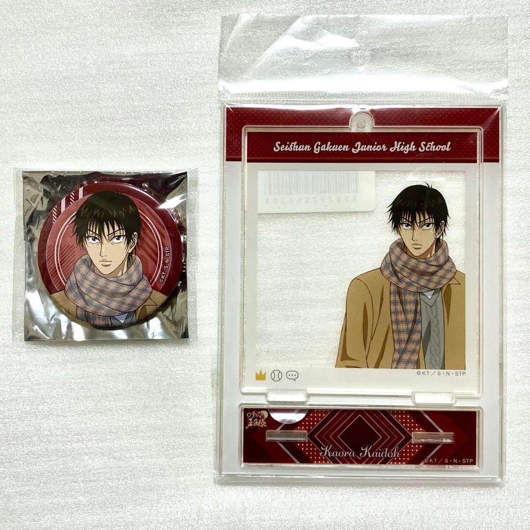 新テニスの王子様 テニプリ 海堂薫 マルイ スナップ アクリルスタンド 缶バッジ