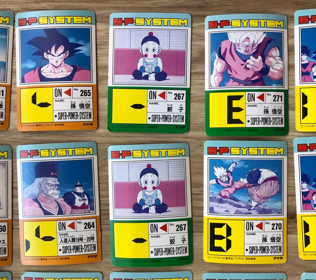 ドラゴンボールZ  S・P・SYSTEM アマダ