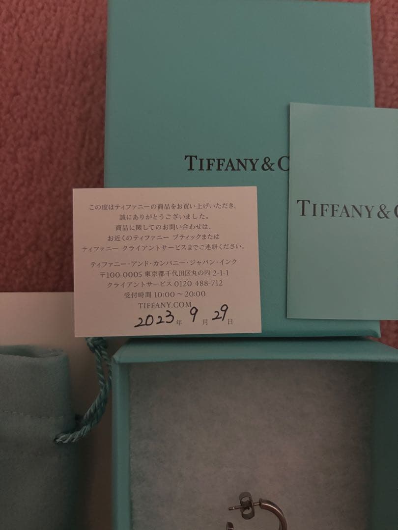 【片耳】　ティファニー 1837 フープ ピアス スモール シルバー