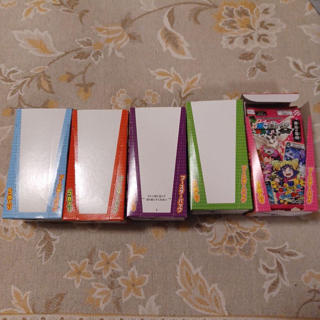 蟲神器 5箱セット