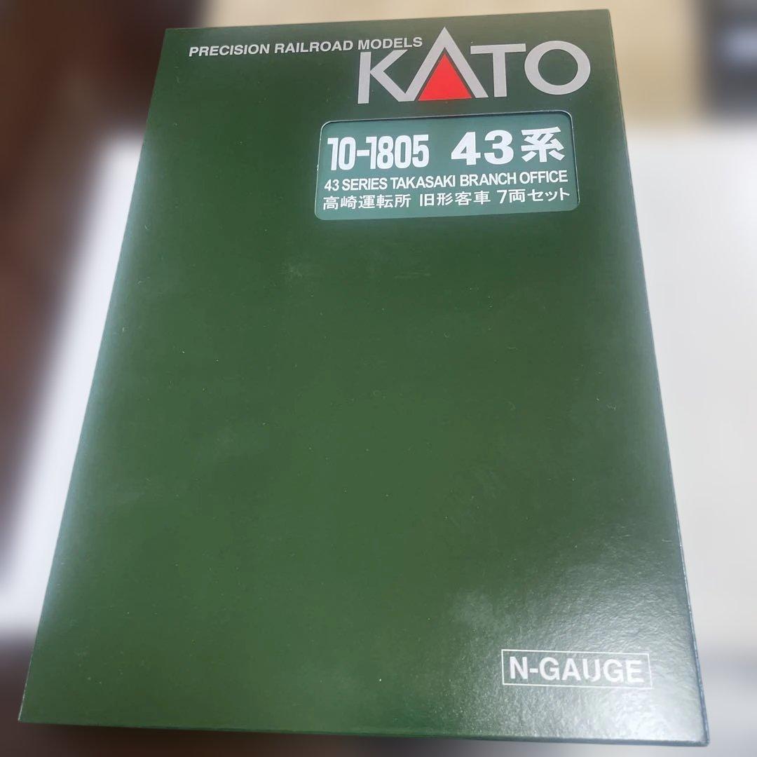 Nゲージ　KATO 10-1805 43系客車