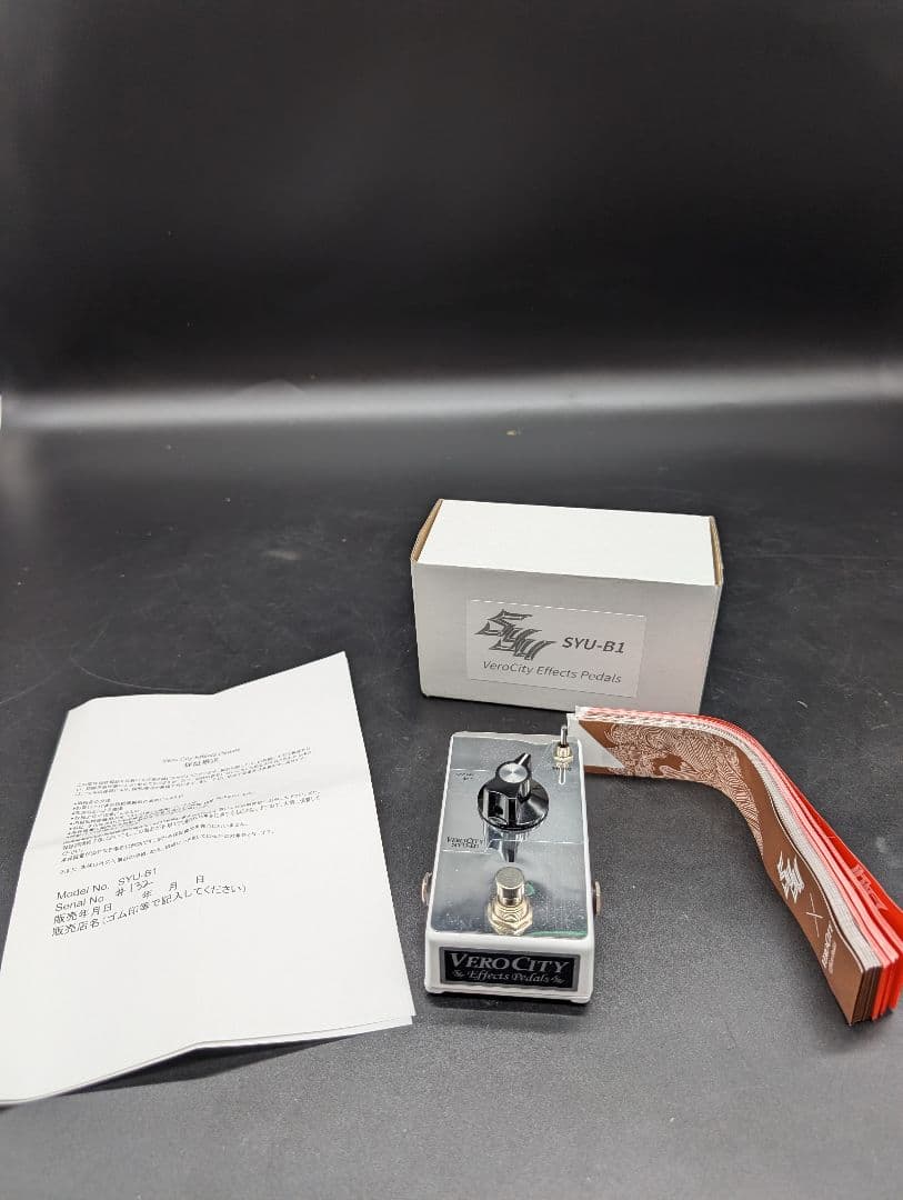 【動作確認済】Verocity Effects SYU-B1 white