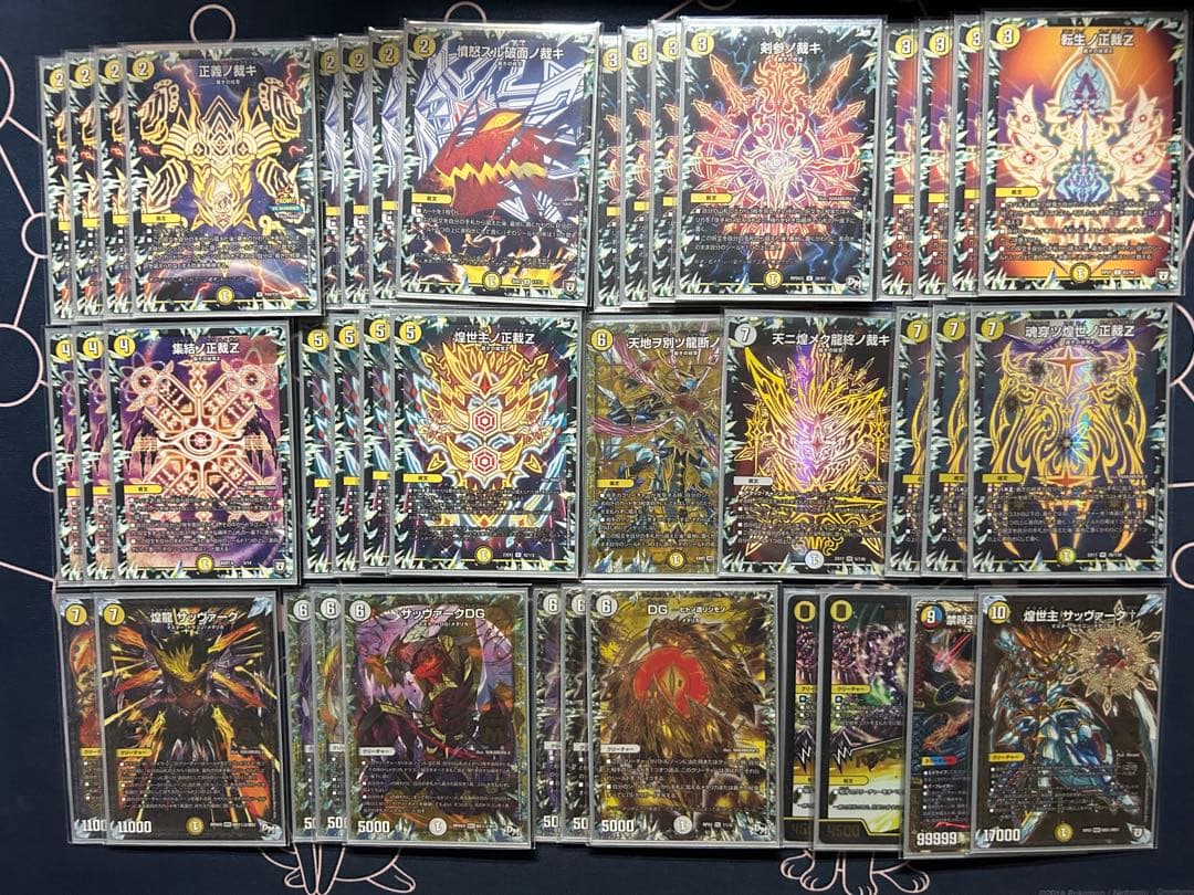 白単サバキz デッキ 裁きz