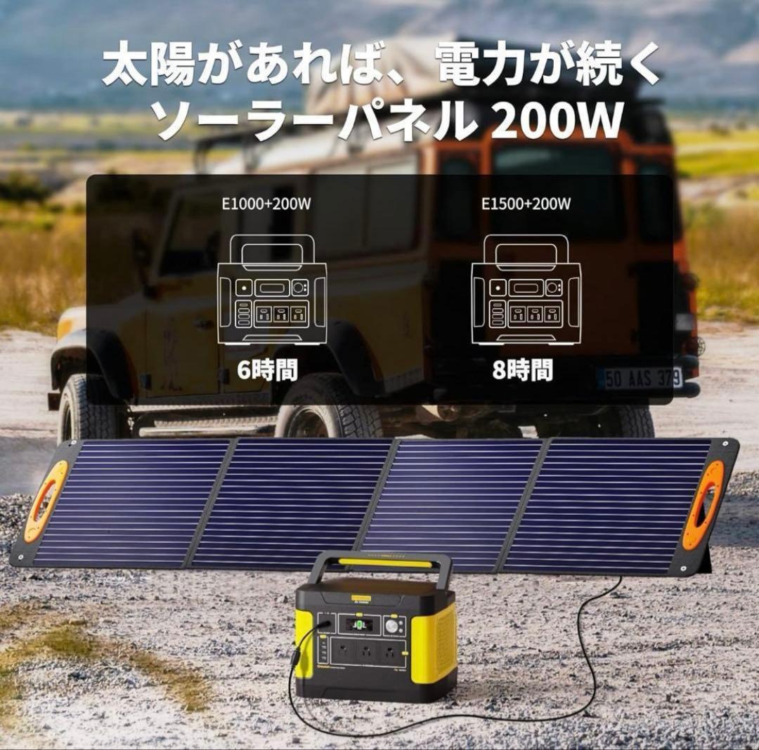 EVOPOW折りたたみ式ソーラーパネル 200W 新品未開封品‼️