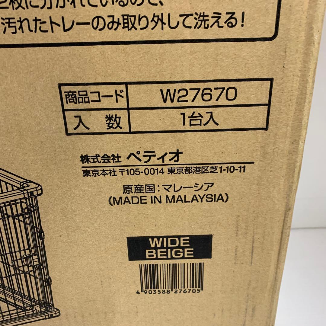 ペティオ (Petio) 犬用 ドッグルームサークルPLus ベージュ ワイド