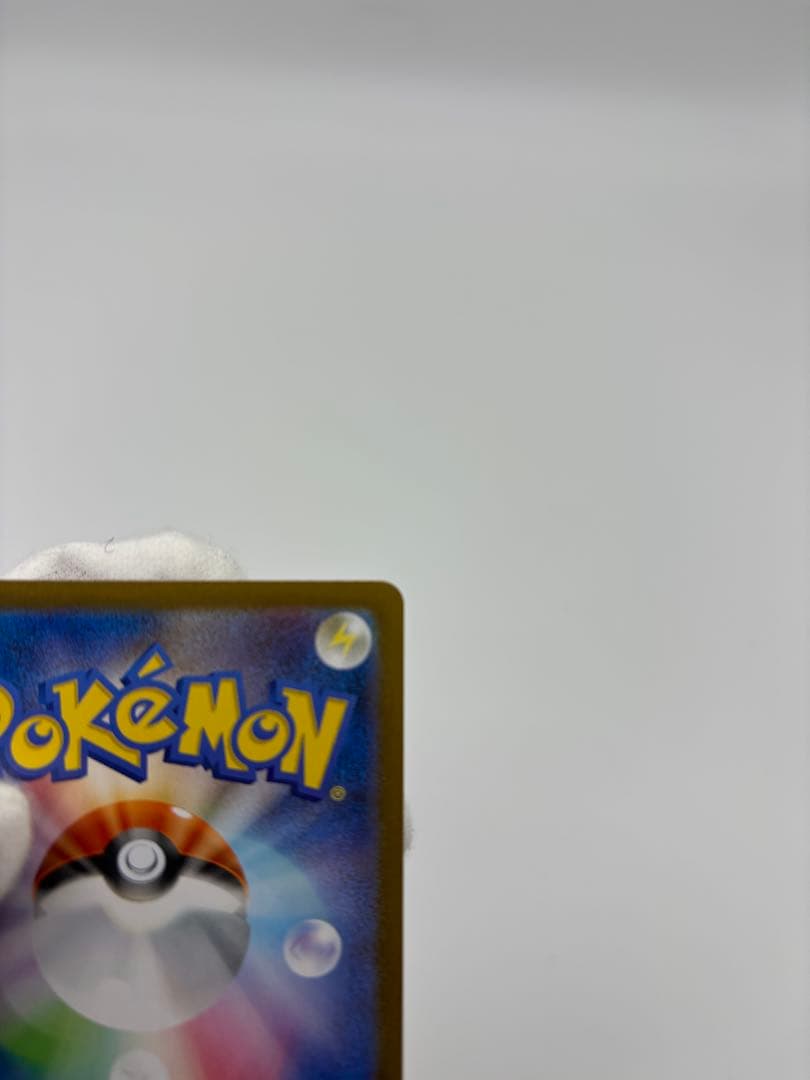 【極美品】レシラムex sar ポケカ マグネットローダー入り