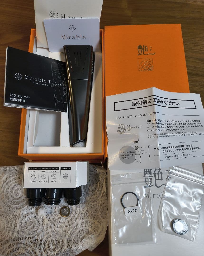 【2回のみ使用】Mirable艶　ミラブル艶　シャワーヘッド　正規品