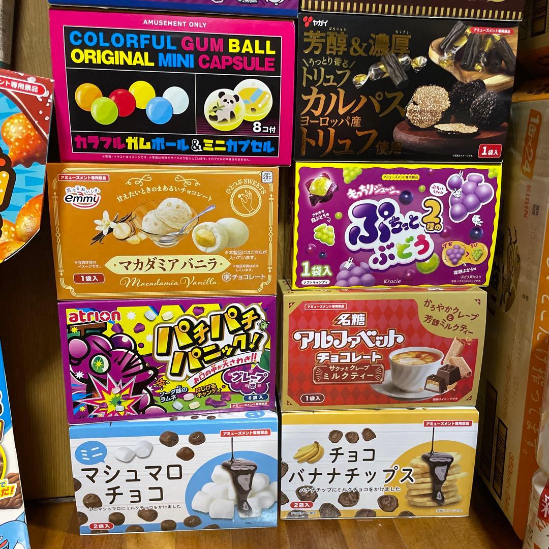 KIRIN 一番搾り 350ml缶 57本 アミューズメントお菓子詰め合わせ