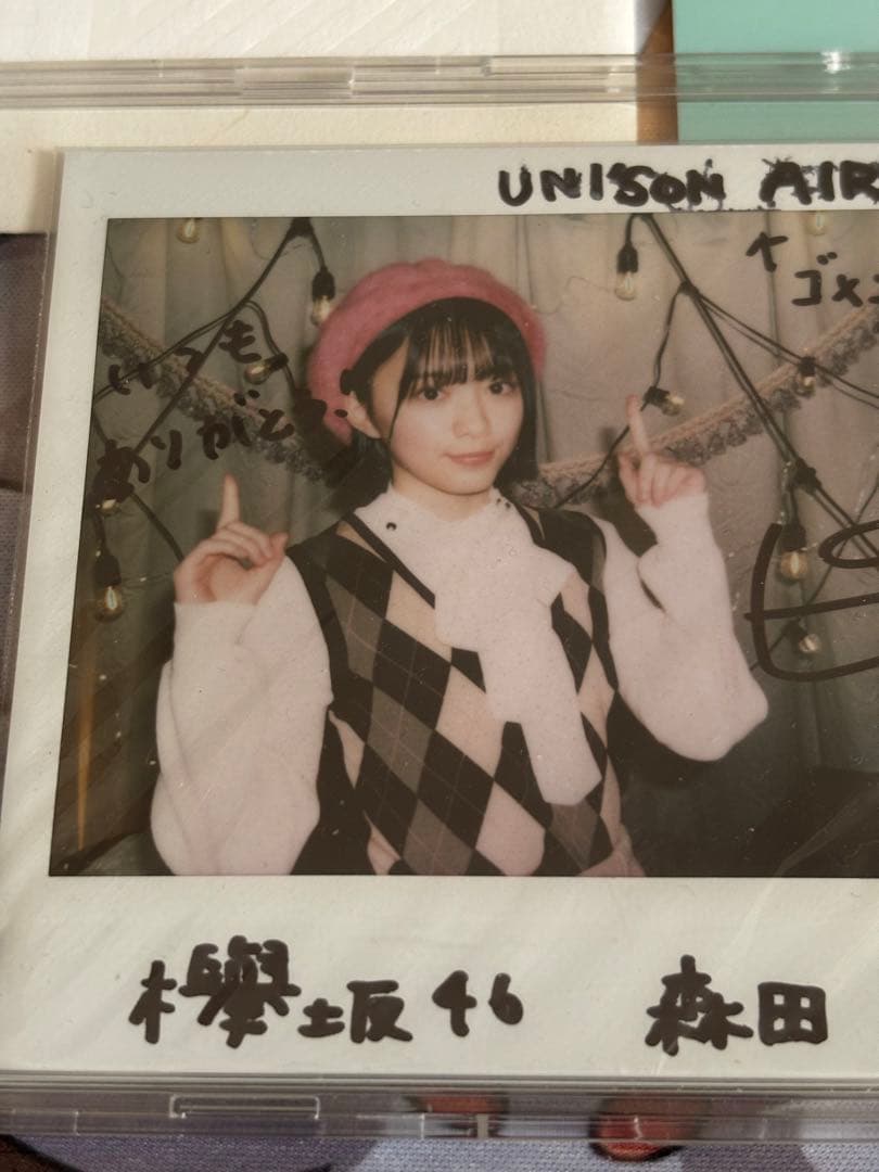 【最終】櫻坂46 森田ひかる 直筆サイン入り チェキ 欅坂 隠しメッセージ付き