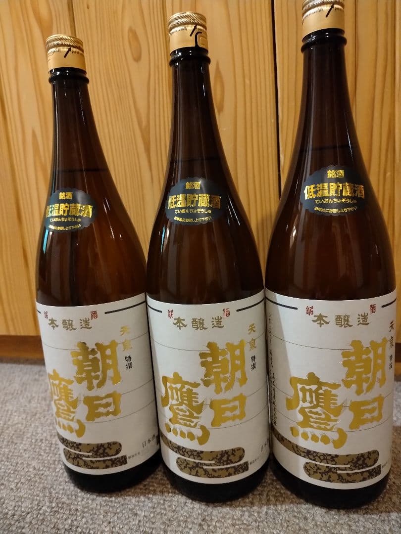 朝日鷹、1.8l3本、十四代蔵元高木酒造醸造2025/6詰め