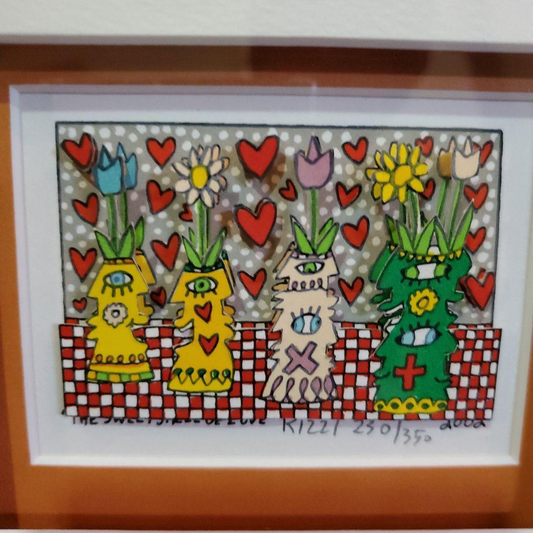 RIZZI,立体絵、230/350