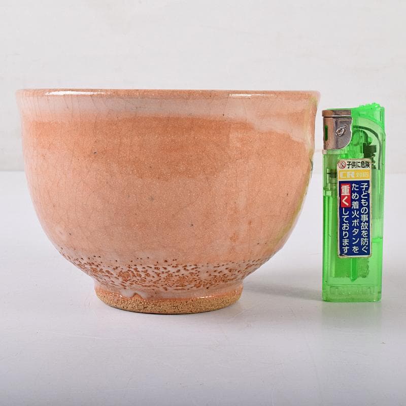 萩焼　草文　茶碗　銘「古今」　仕覆付　堀内宗完(兼中斎)極め箱　M　R7928