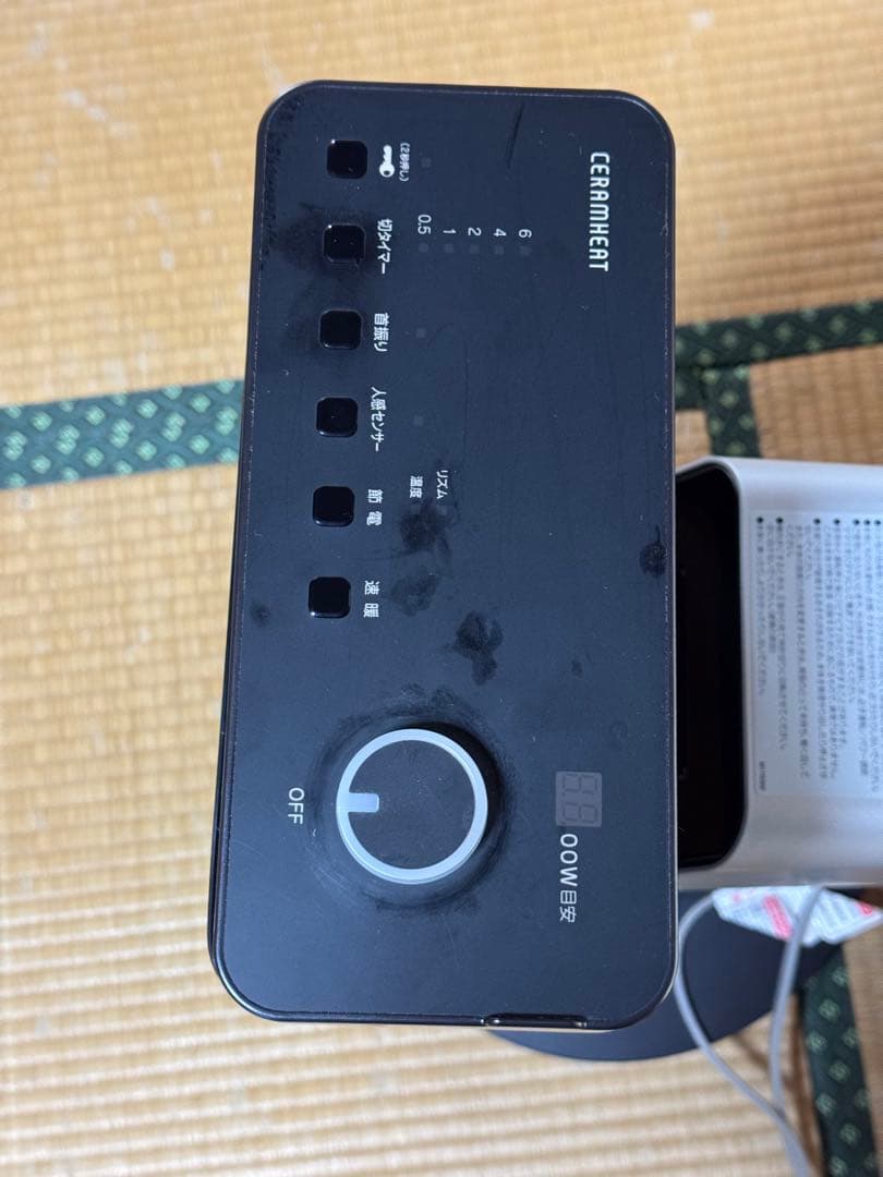 O*n様 ダイキン 遠赤外線暖房機 セラムヒート 2021年 ERFT11 YS