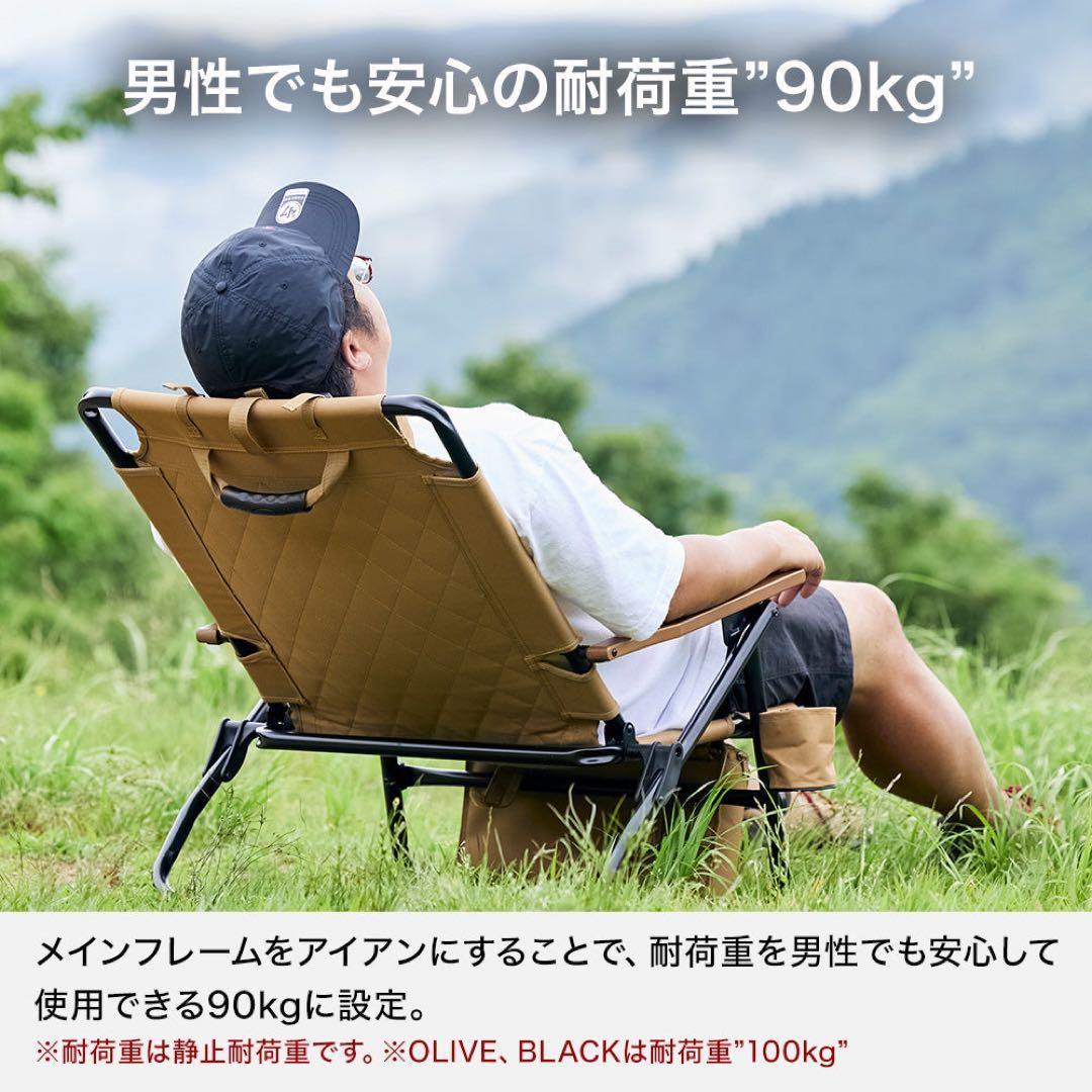 WAQ リクライニングローチェア + チャムス マグカップのセット