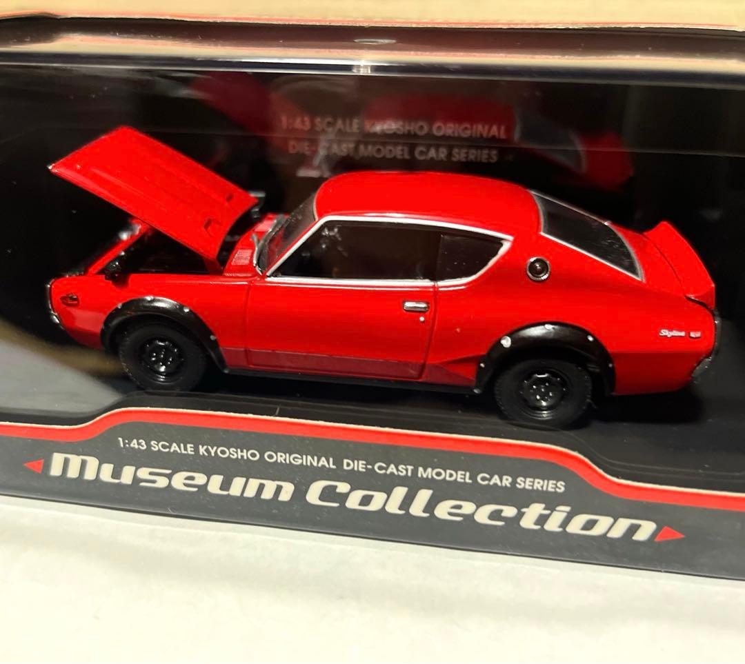 京商 1/43 日産 SKYLINE 2000GT-R KPGC110 赤