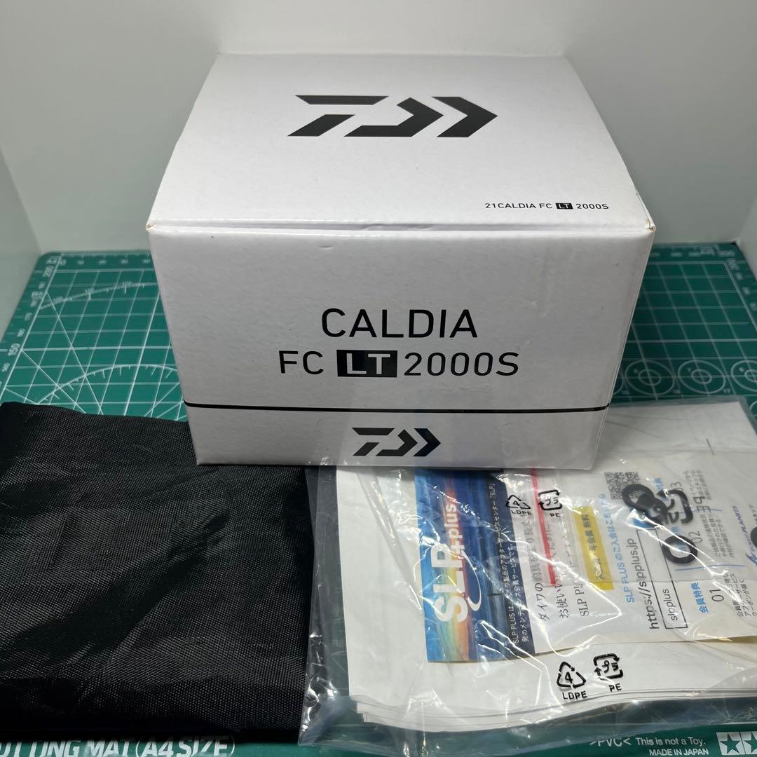 ダイワ 21カルディア FC LT 2000S