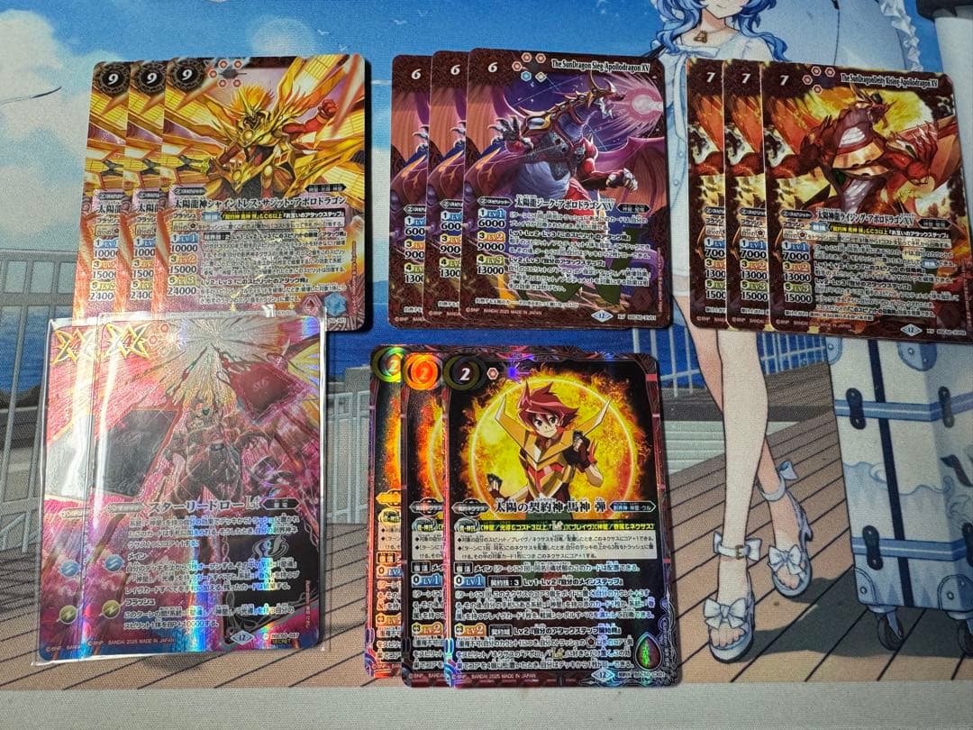 太陽の契約神 馬神 弾　赤神星　デッキパーツ