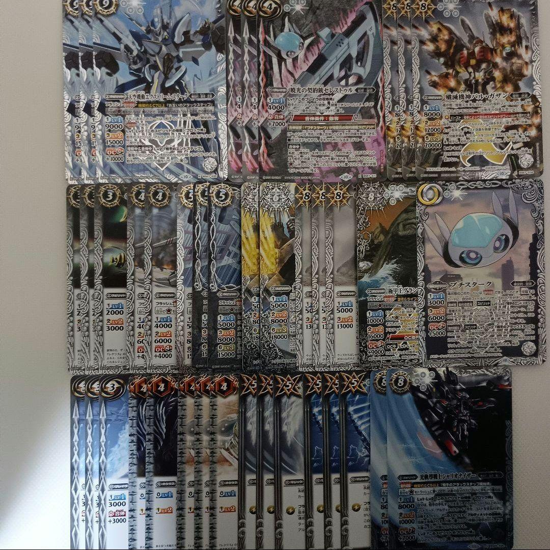 バトスピ　２０デッキセット　引退品