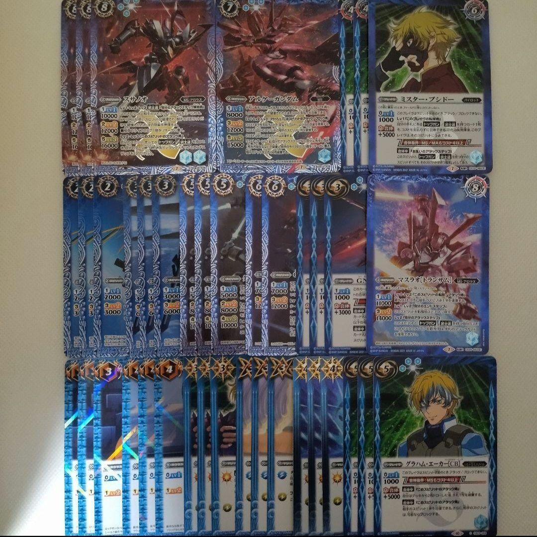 バトスピ　２０デッキセット　引退品