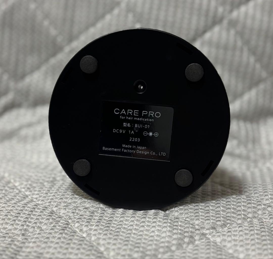 超美品　ケアプロ　超音波アイロン　CARE PRO ヘアアイロン BUI_01