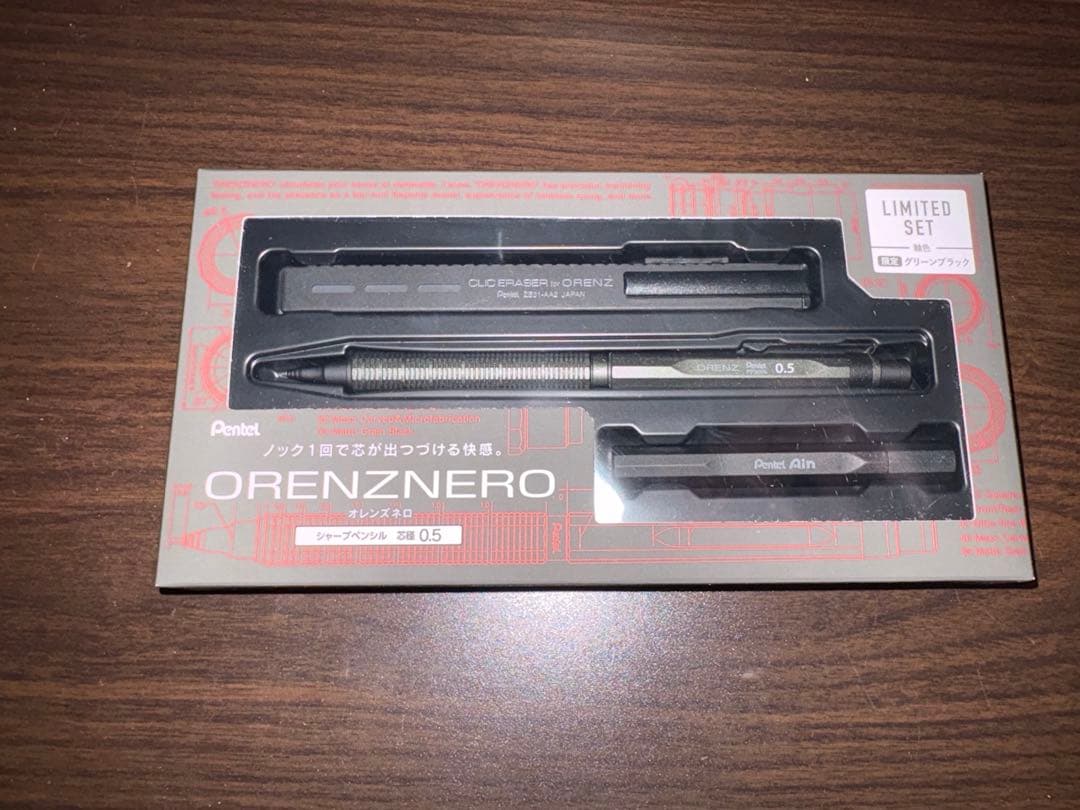 ORENZ NERO（オレンズネロ）0.5mm 限定色 グリーンブラック