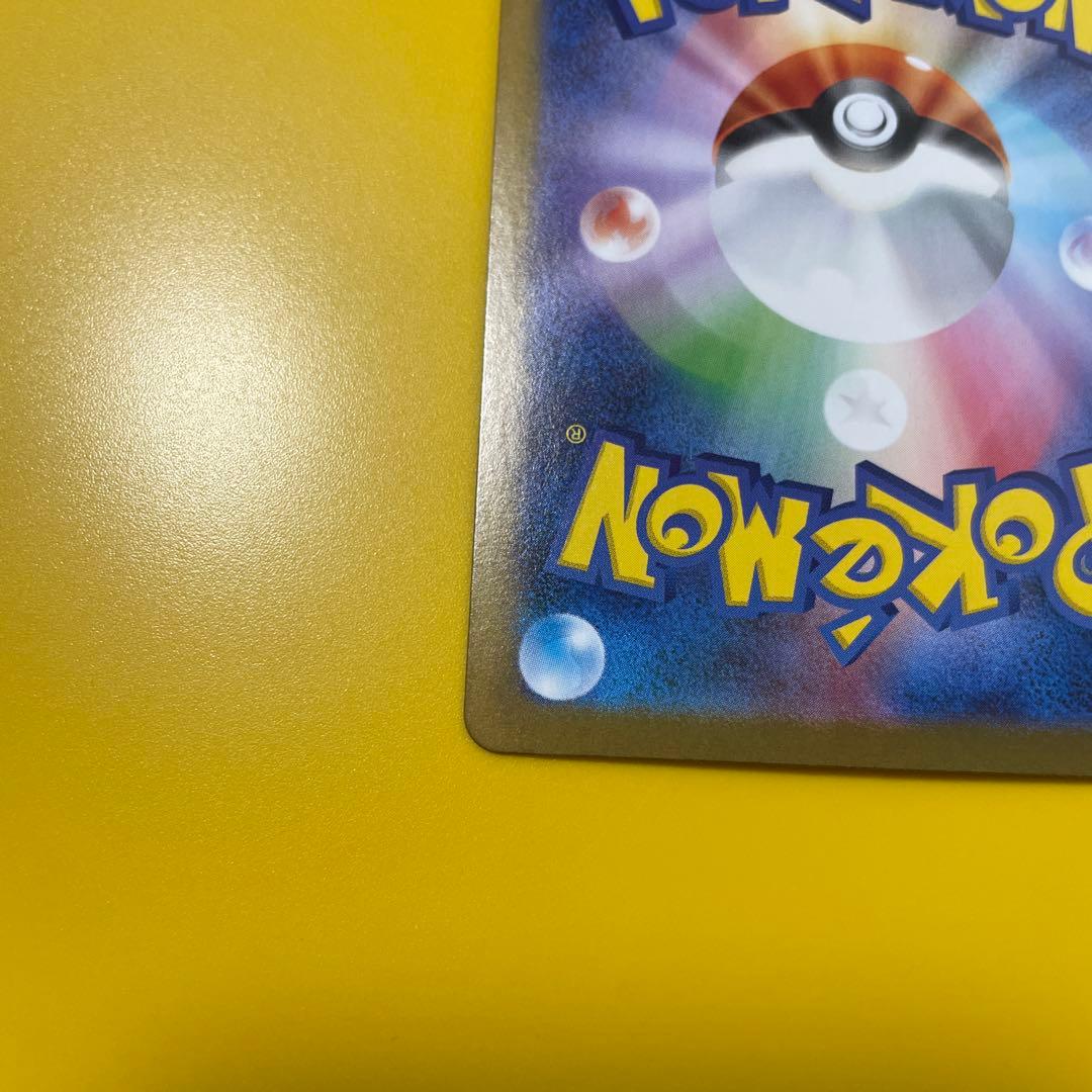 ア*ラ様 リーリエの決心 SAR 2枚セット