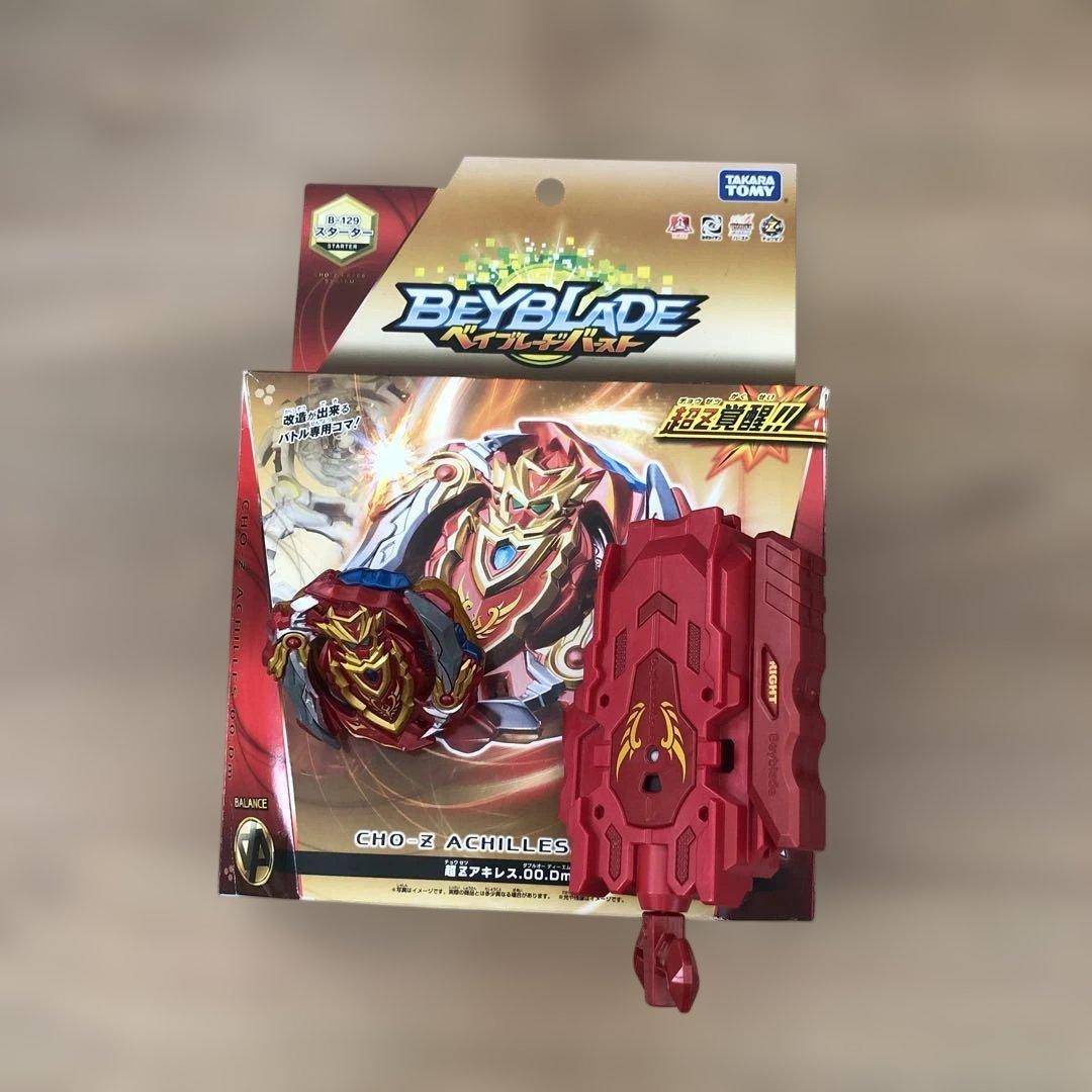 Beyblade ベイブレードバーストセット 複数アイテム