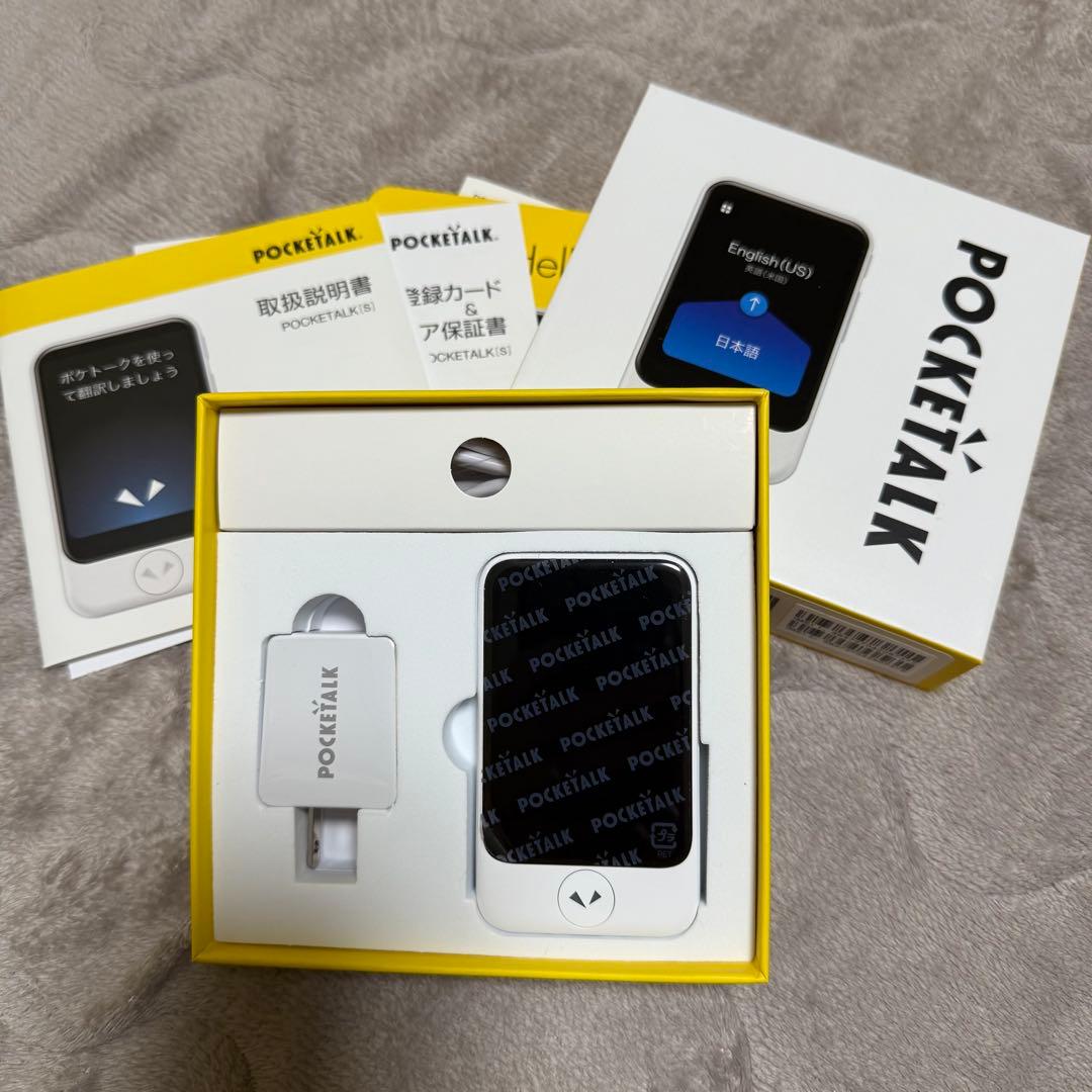 【未使用品】POCKETALK S