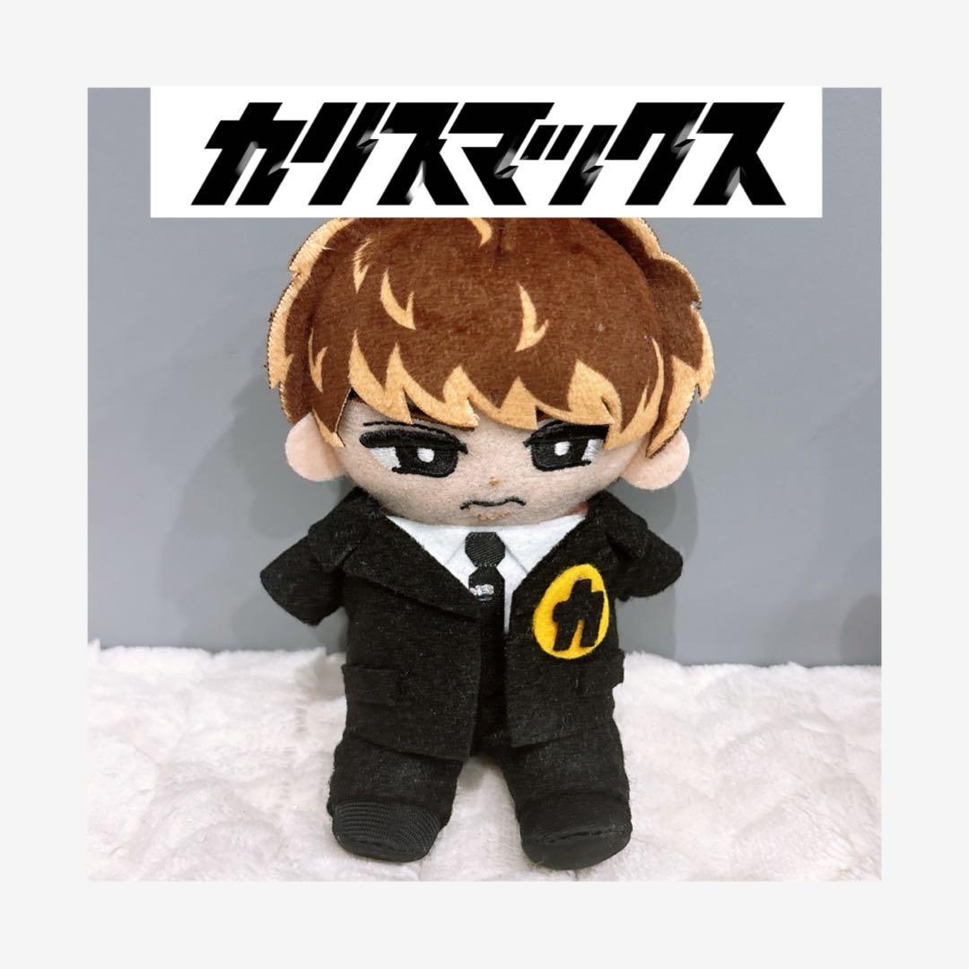 すのチル ぬい服 カリスマックス ver