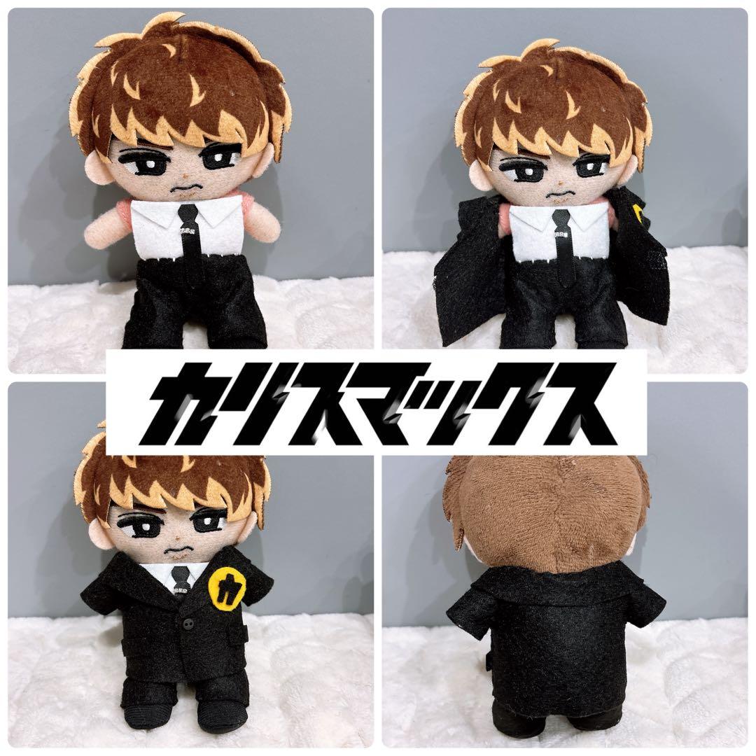 すのチル ぬい服 カリスマックス ver