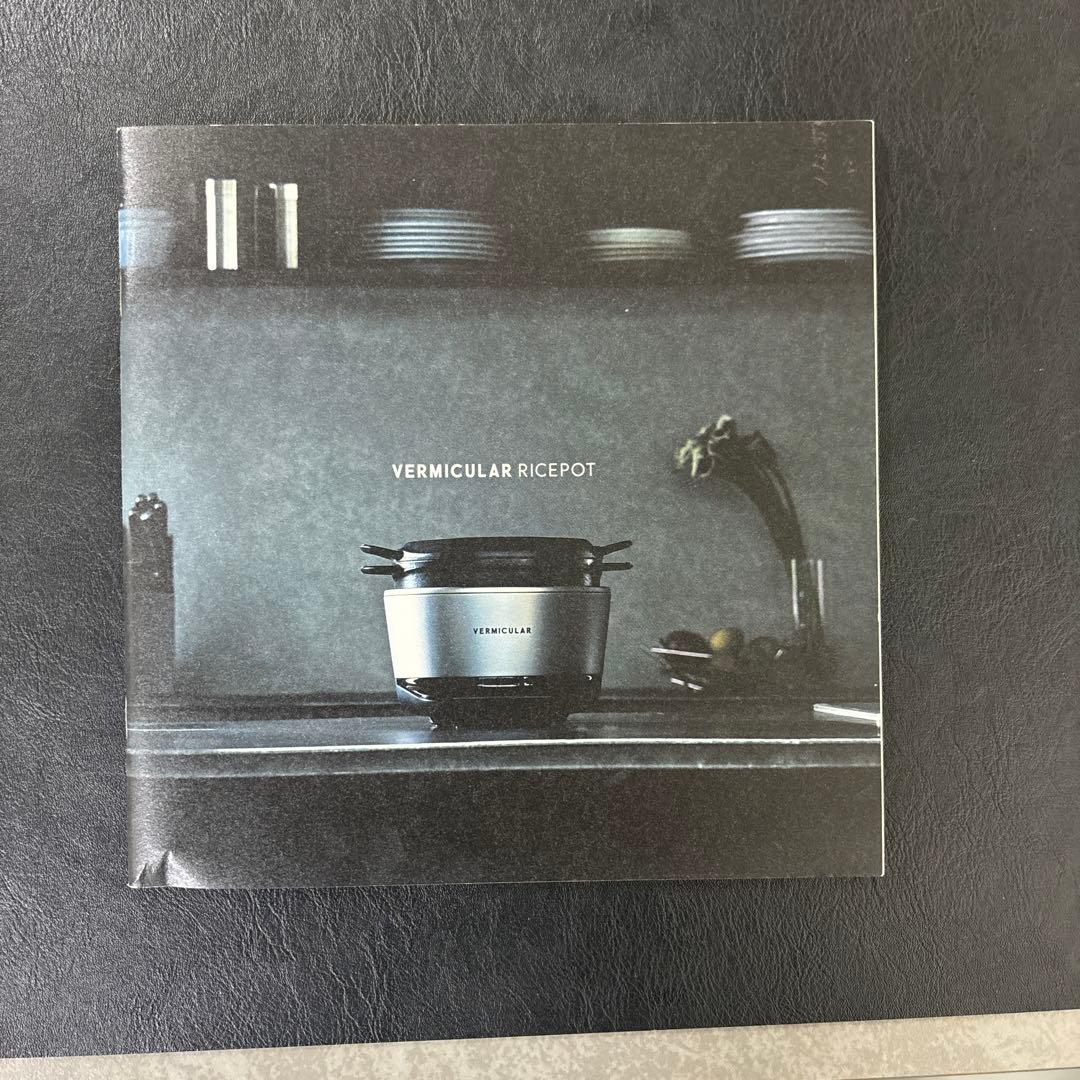 ゆ*営様 VERMICULAR 炊飯器 鋳鉄 内釜