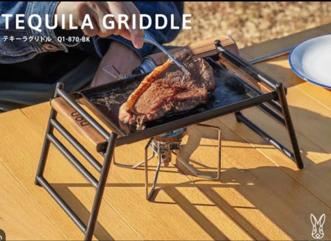 DOD テキーラグリドル