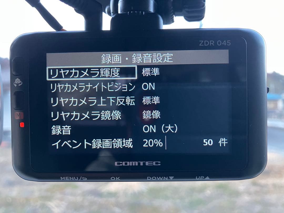 コムテック ZDR-045 前後2カメラ ドライブレコーダー 作動OK！