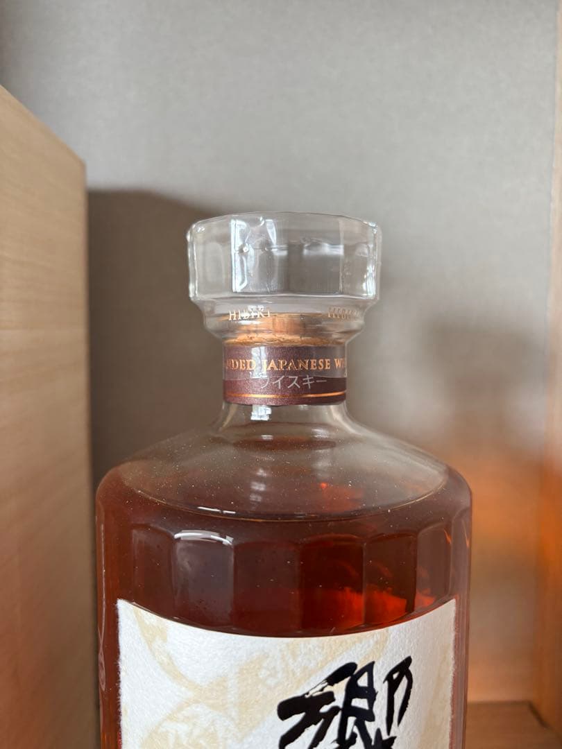 サントリー響　100周年記念アニバーサリーボトル　700ml 2本セット