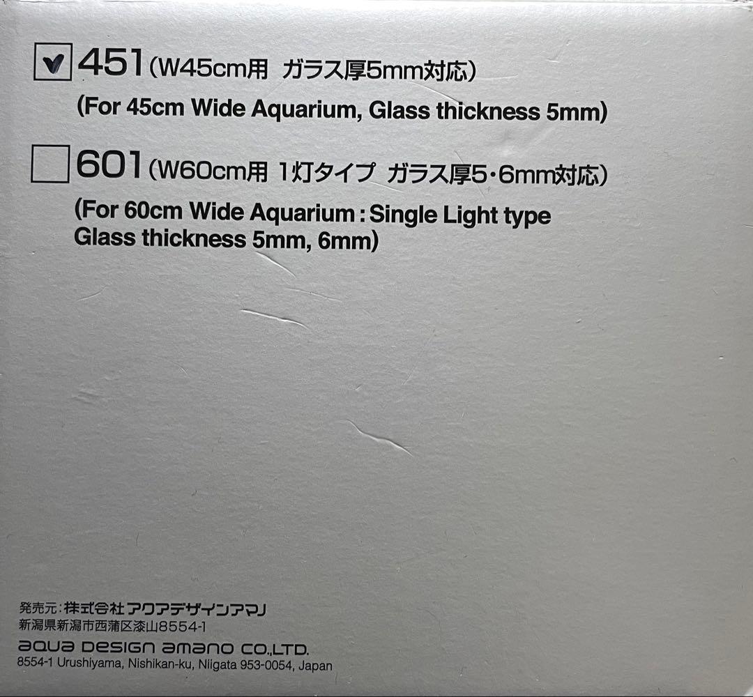 ADA AQUASKY G 451 アクアスカイG