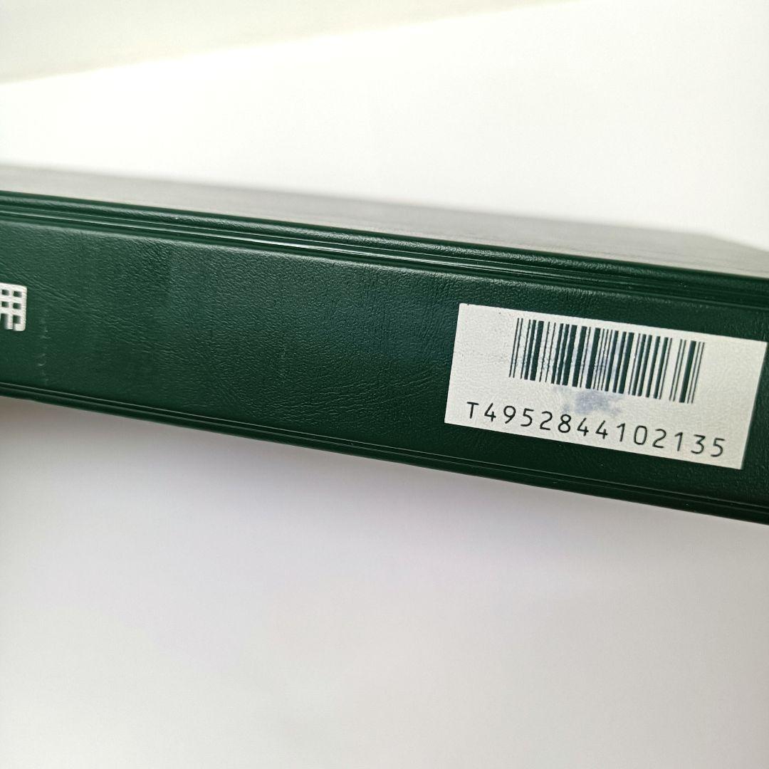 284.KATO　10-213　車両ケース クリアケース7両用　９点セット