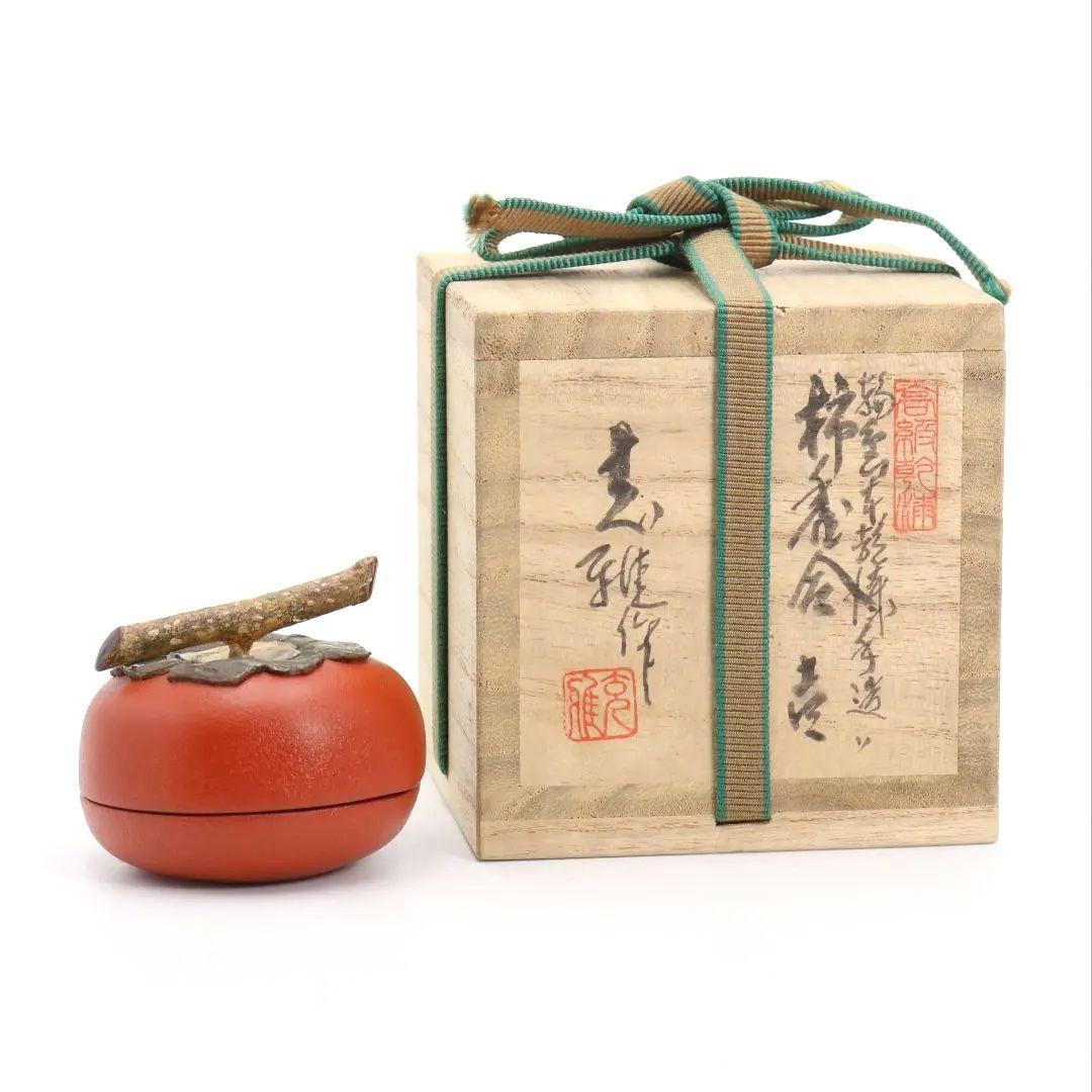 塗師 川岸充雅作 輪島塗乾漆造 柿香合 茶道具 共箱共布　V978