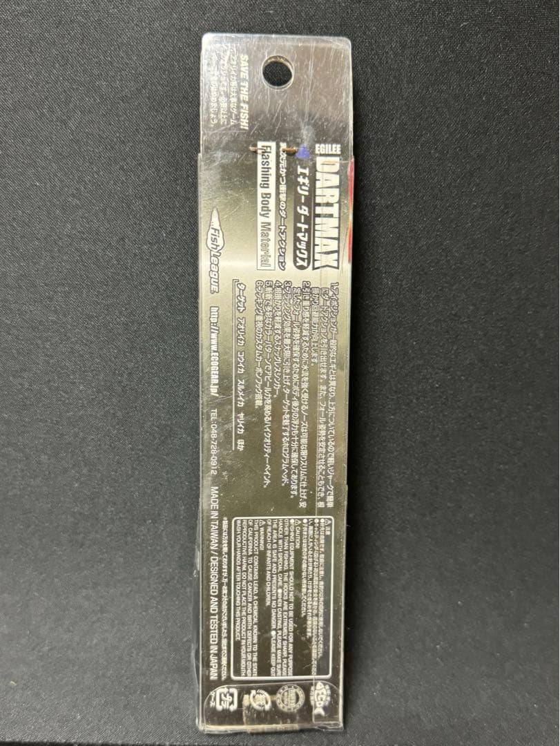 エギリー　ダートマックス TR 30g 40g 5個セット　エコギア