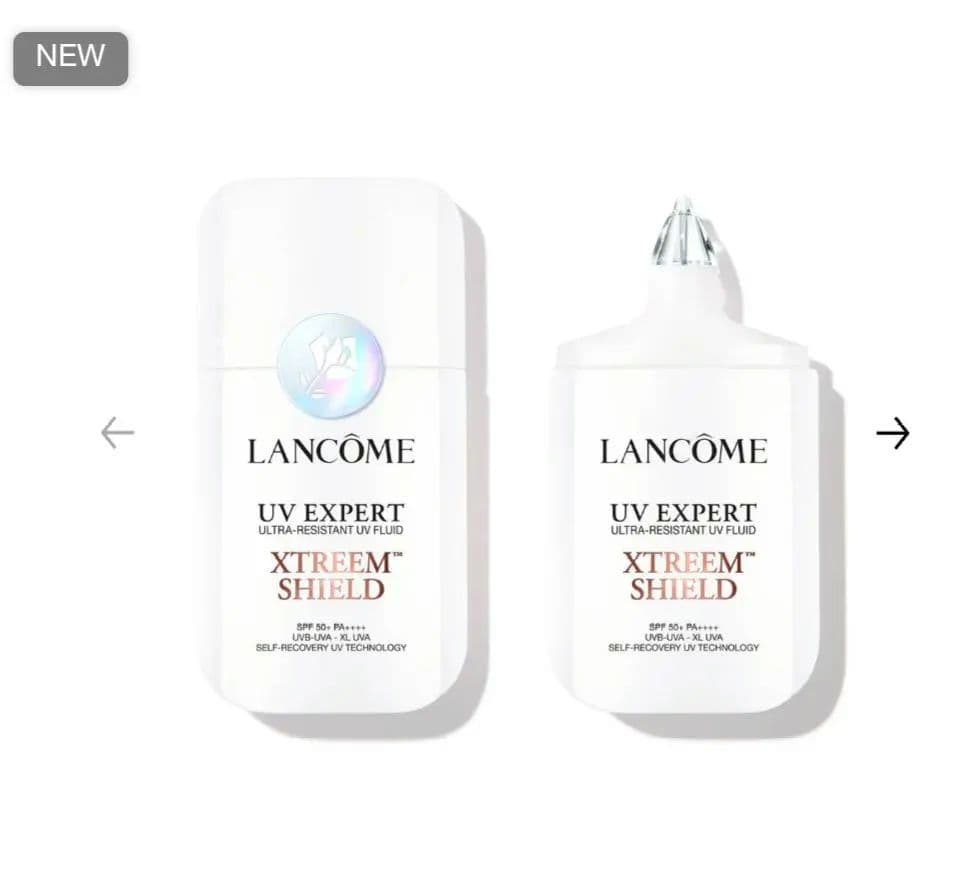 未開封☆LANCOMEUV エクスペールエクストリームシールド50ml